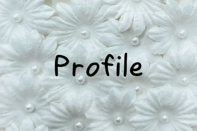 森日向子 プロフィール